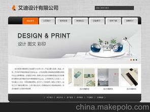 精品網站建設 供應商選擇、市場價格與一站式解決方案