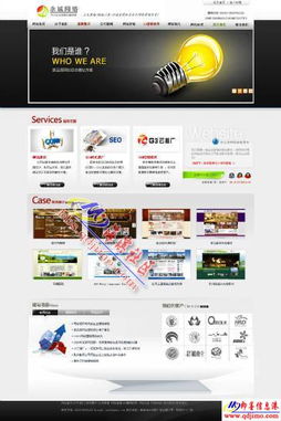 即墨網站建設12年專注，價格親民800元起，打造您的優質網絡名片