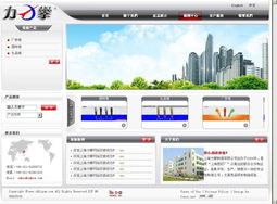 輕松入門 從零開始的簡單網(wǎng)站建設指南