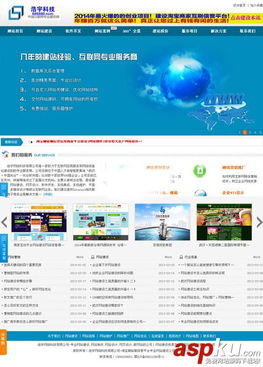ASP企業(yè)網(wǎng)站建設公司網(wǎng)站源碼V10.3 高效構(gòu)建企業(yè)數(shù)字化門戶的利器