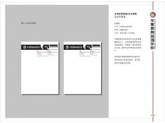 融合本土特色與數(shù)字營銷 茶山食品廠畫冊設計與石排行業(yè)設備廠網(wǎng)站優(yōu)化建設之道